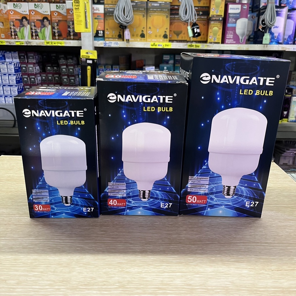 หลอดไฟ-navigate-led-30w-40w-50w-แสงdaylight-e27-หลอดไฟตลาด