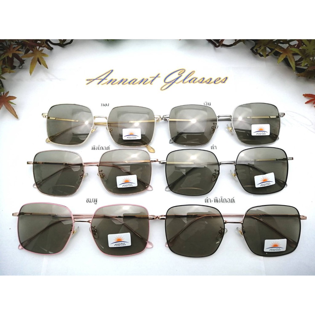 มีของที่กรุงเทพ-แว่นตาเลนส์ออโต้-เลนส์-polarized-กันแดด-8993