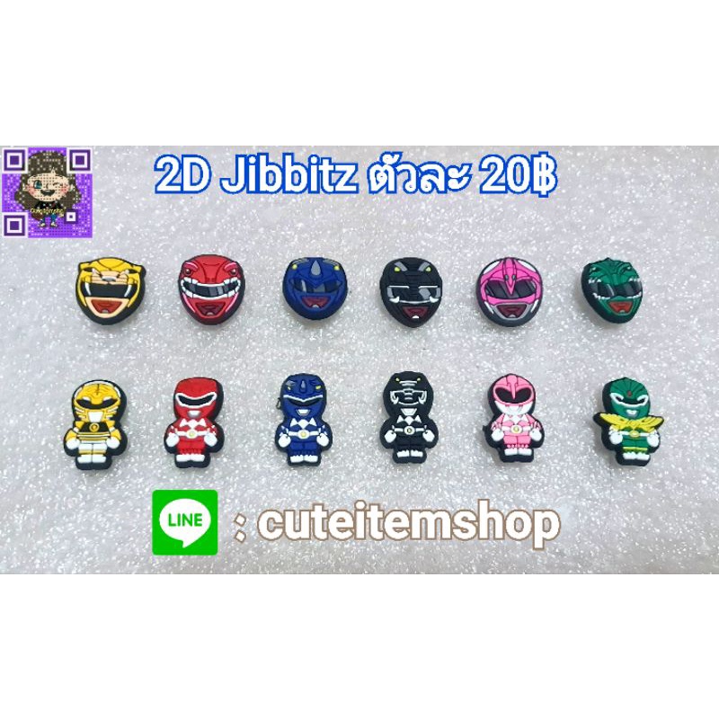 ภาพหน้าปกสินค้าShoes Charm jibbitz Power Ranger,PJ Mask, South Park ตุ๊กตาติดรองเท้า พร้อมส่ง สั่ง 5 แถม 1 ตัวแถมทางร้านสุ่มให้นะคะ จากร้าน cuteitemshop บน Shopee