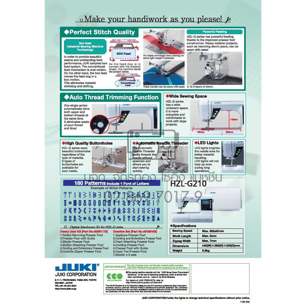 juki-จักรเย็บซิกแซกกระเป๋าหิ้ว-รุ่น-hzl-g210-จักรเย็บผ้า-จักรเย็บผ้าไฟฟ้า-จักรจูกิ-จักร