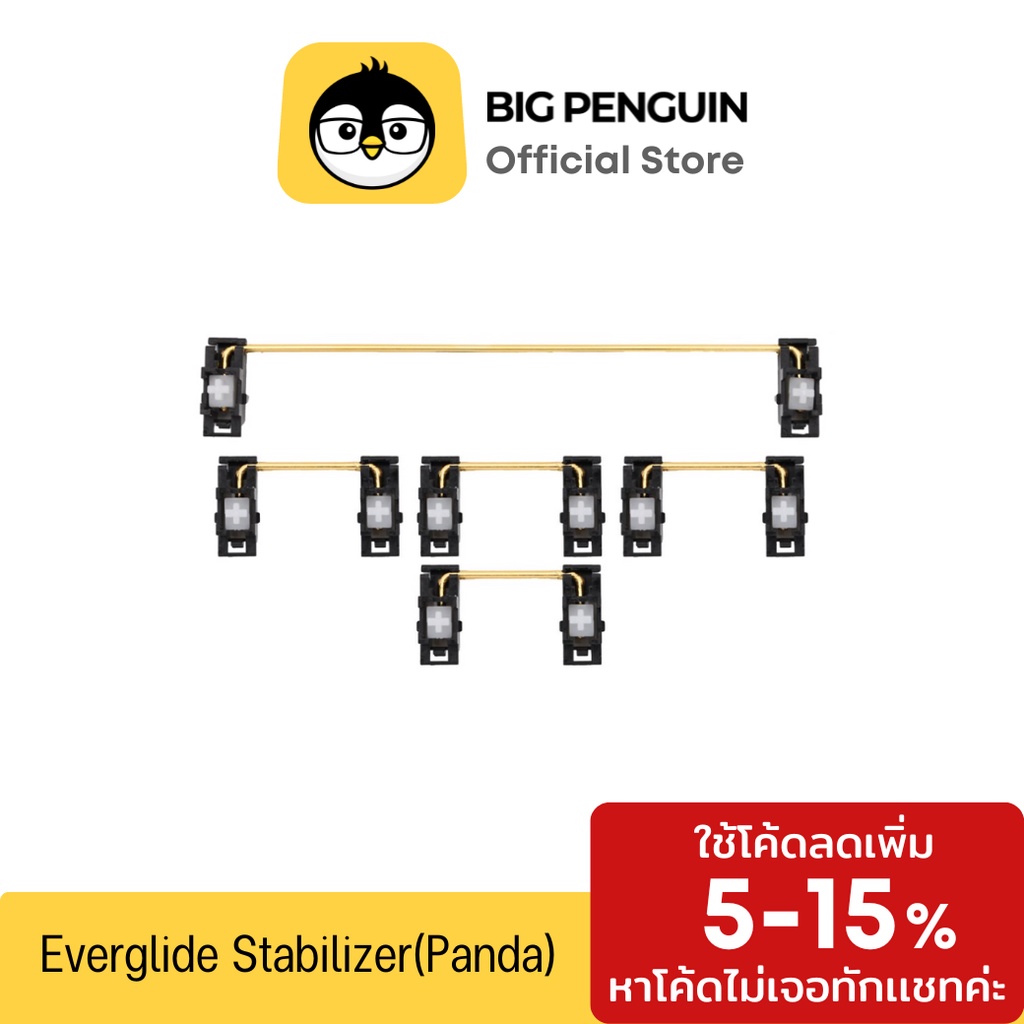 ภาพหน้าปกสินค้าEverglide Stabilizer (Panda) Mechanical Keyboard Lube Custom Mechanical Keyboard ราคาถูกสุดในโลก