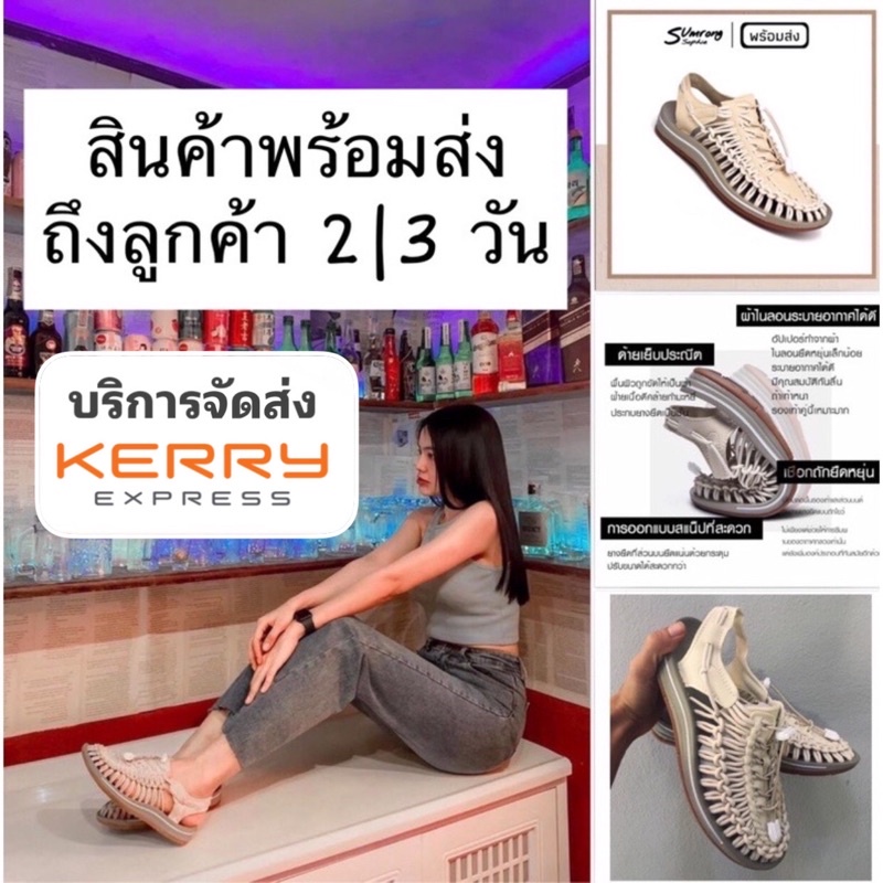 ภาพหน้าปกสินค้ารองเท้าถักเชือก หลากสี จากร้าน sumrong_shop บน Shopee