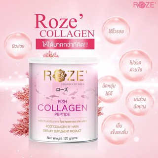 สินค้า Roze Collagen โรส คอลลาเจน  by NARA (120กรัม)