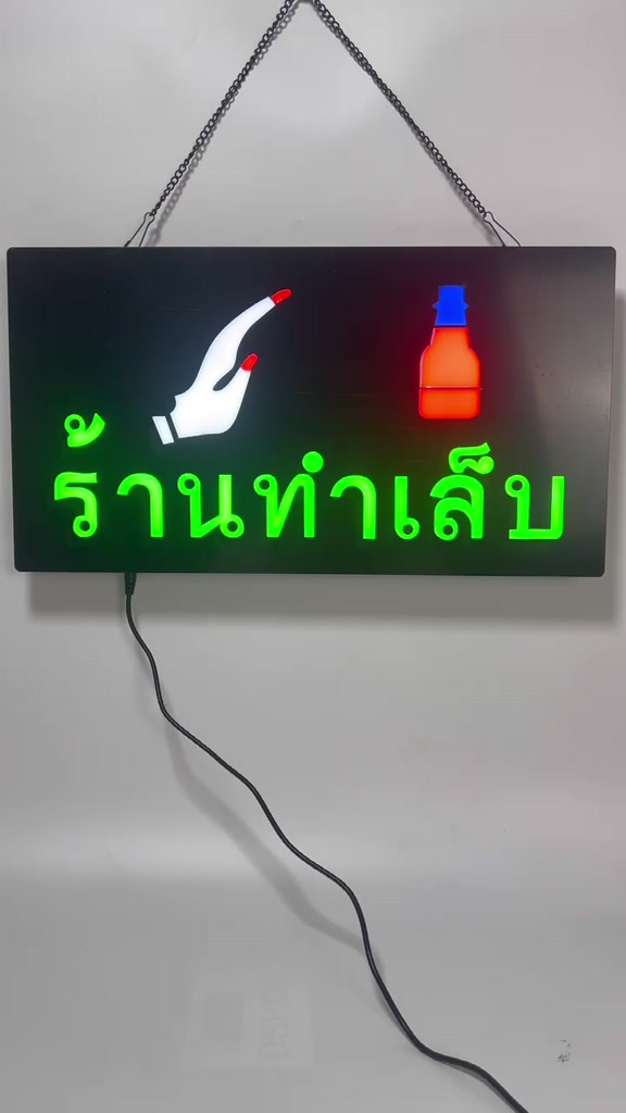 ป้ายไฟled-ป้ายไฟร้าน-ป้ายไฟวิ่ง-ป้ายไฟอักษร-ป้ายไฟกันฝนเบาได้-ป้ายไฟขนาด43x23cm