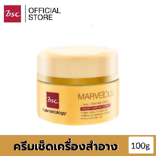 BSC MARVELOUS HYALU CLEANSING CREAM ครีมเช็ดล้างเครื่องสำอาง ทำความสะอาดอย่างหมดจดผิวไม่แห้งตึง ปริมาณ 100 กรัม