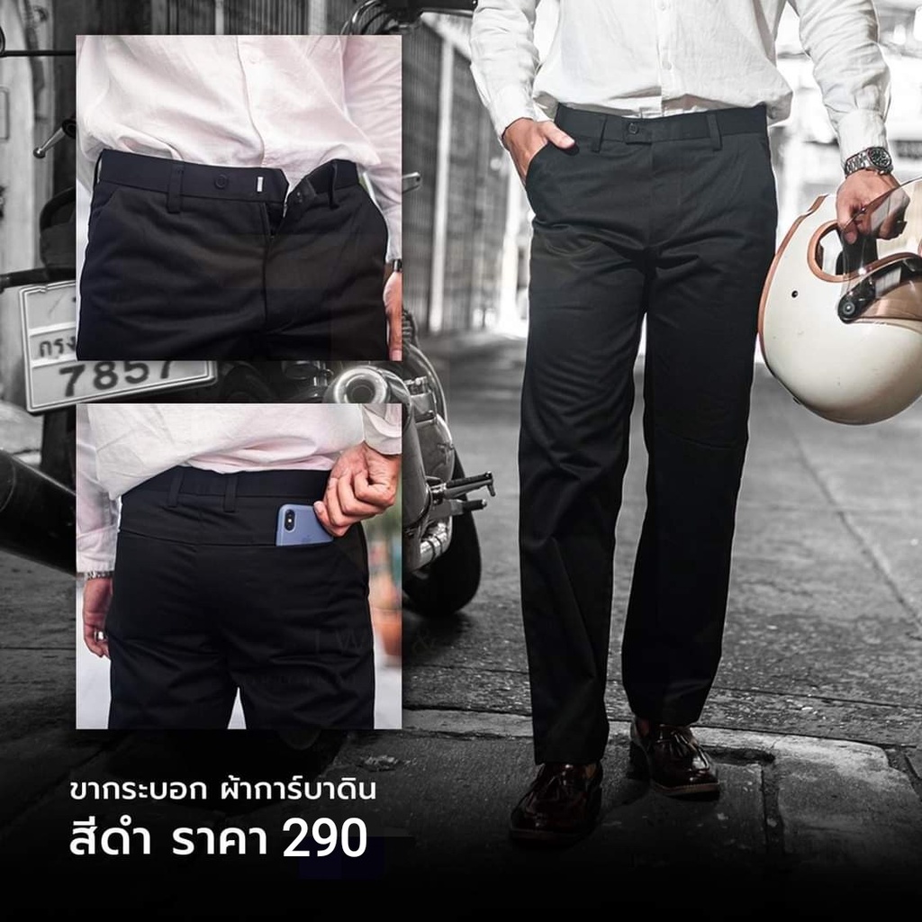 กางเกงสแลค-ผ้านิ่ม-สีดำ-ไซซ์-28-38-นิ้ว-by-bobbishopping