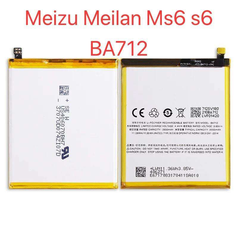 ba712-แบตเตอรี่สำหรับ-meizu-meilan-m6s-s6-m712q-m-c-m712h-2930mah-รับประกัน3เดือน