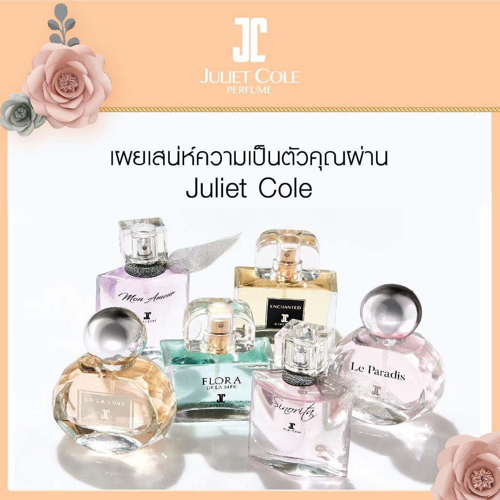 clearance-juliet-cole-จูเลียตโคล-น้ำหอม-จูเลียต-โคล-ขนาด-30-มล-juliet-cole-perfume-30ml-กรุณาเช็ควันหมดอายุ