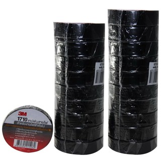 3Mเทปพันสายไฟฟ้าสีดำ3M 1710 3/4" X 10เมตร(20ม้วน)