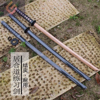 ดาบซามูไร ดาบคาตานะ ดาบโซโล♧Iaido Aikido พิเศษ COS มีดมีดไม้ญี่ปุ่น kendo ตีฝึกสองมีดไหลฝึกดาบไม่ขอบ