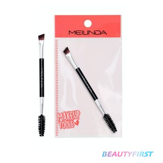 แปรงแต่งคิ้ว Meilinda Basic Duo Brow Brush