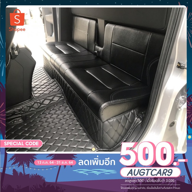 เบาะแคป-isuzu-2020-2021-2022ฟองน้ำฉีด-เบาะแค็ปพิงครึ่งท่อน