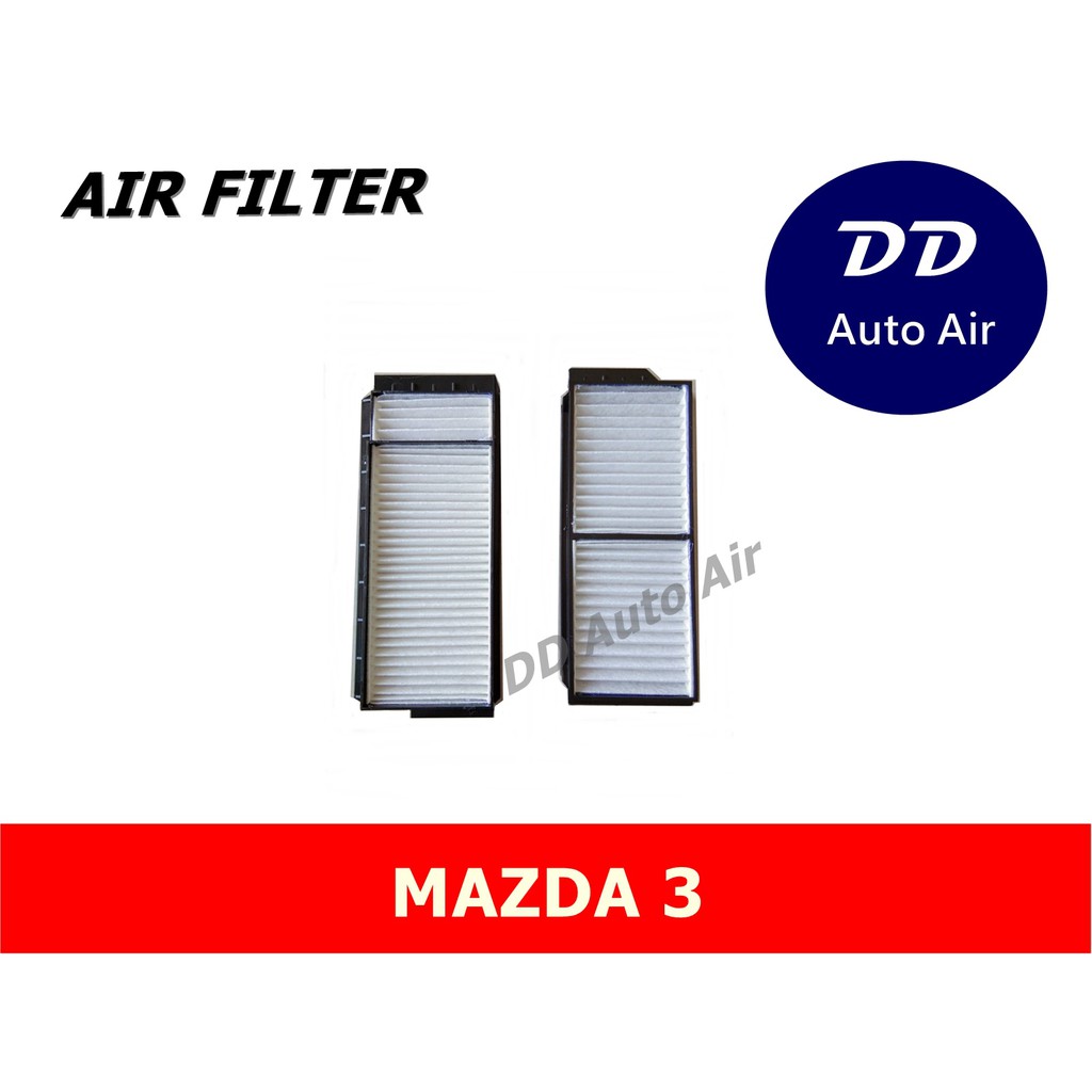 กรองแอร์มาสด้า-3-mazda-3-กรองอากาศ-fillter-ฟิลเตอร์-กรองแอร์รถยนต์