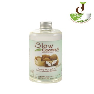Coconut oil น้ำมันมะพร้าวสกัดเย็นบริสุทธิ์ 250 ml