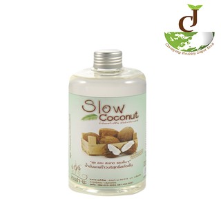 Coconut oil น้ำมันมะพร้าวสกัดเย็นบริสุทธิ์ 250 ml