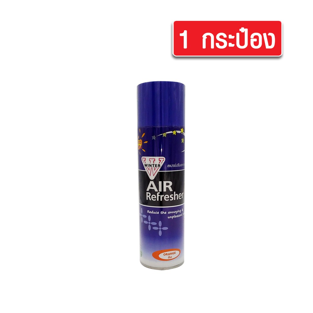 สเปรย์ปรับอากาศ-winter-air-refresher-กลิ่นส้ม-450-ml-1-กระป๋อง-สำหรับโรงแรม-รีสอร์ท-สปา-และห้องพักในอพาร์ทเม้นท์