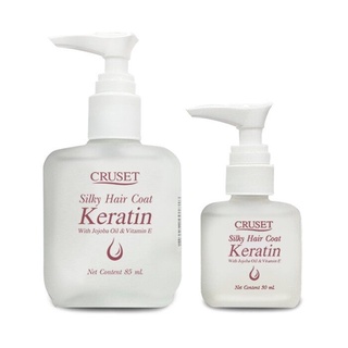 Cruset Silky Hair *Coat Keratin 85ml. (เซรั่ม ขวดเหลี่ยมน้ำใส) jojooil &amp; vitamin E ครูเซ็ท ซิลกี้ แฮร์โคท เคอราติน