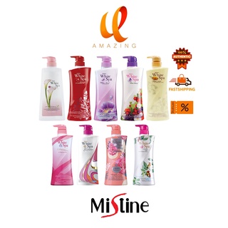 Mistine White Spa โลชั่น มิสทีน มิสทีนไวท์สปา มิสทีน บอดี้ โลชั่น (ปริมาณ 400-500 มล.)