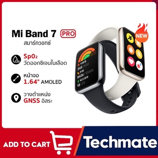 ภาพหน้าปกสินค้าXiaomi Mi Smart band 7 Pro GPS Smart Watch สมาร์ทวอทช์ SpO2 ดูอัตราการเต้นของห ที่เกี่ยวข้อง