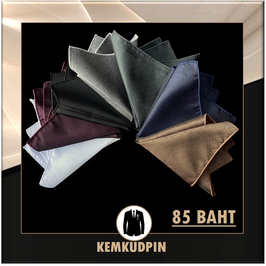 ภาพหน้าปกสินค้าผ้าเช็ดหน้าสูท Pocket Square ผ้า ลายเมทัลลิค สีพื้น จากร้าน ploygreen บน Shopee