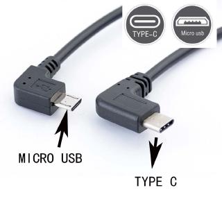 สายเคเบิ้ล90 Angle C ( Usb - C ) To Micro Usb Sync ข้อมูล Otg เชื่อมต่อข้อมูล