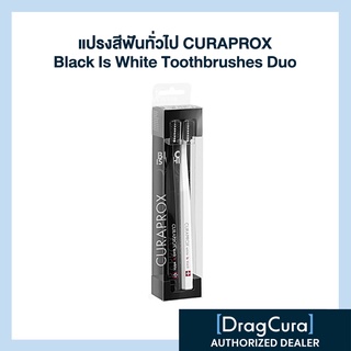 แปรงสีฟันทั่วไป CURAPROX Black Is White Toothbrushes Duo