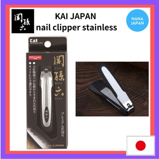 【ส่งตรงจากญี่ปุ่น】Kai Japan กรรไกรตัดเล็บ สเตนเลส Hc1800 ประเภท 101 Seki Magoroku (ผลิตในญี่ปุ่น)