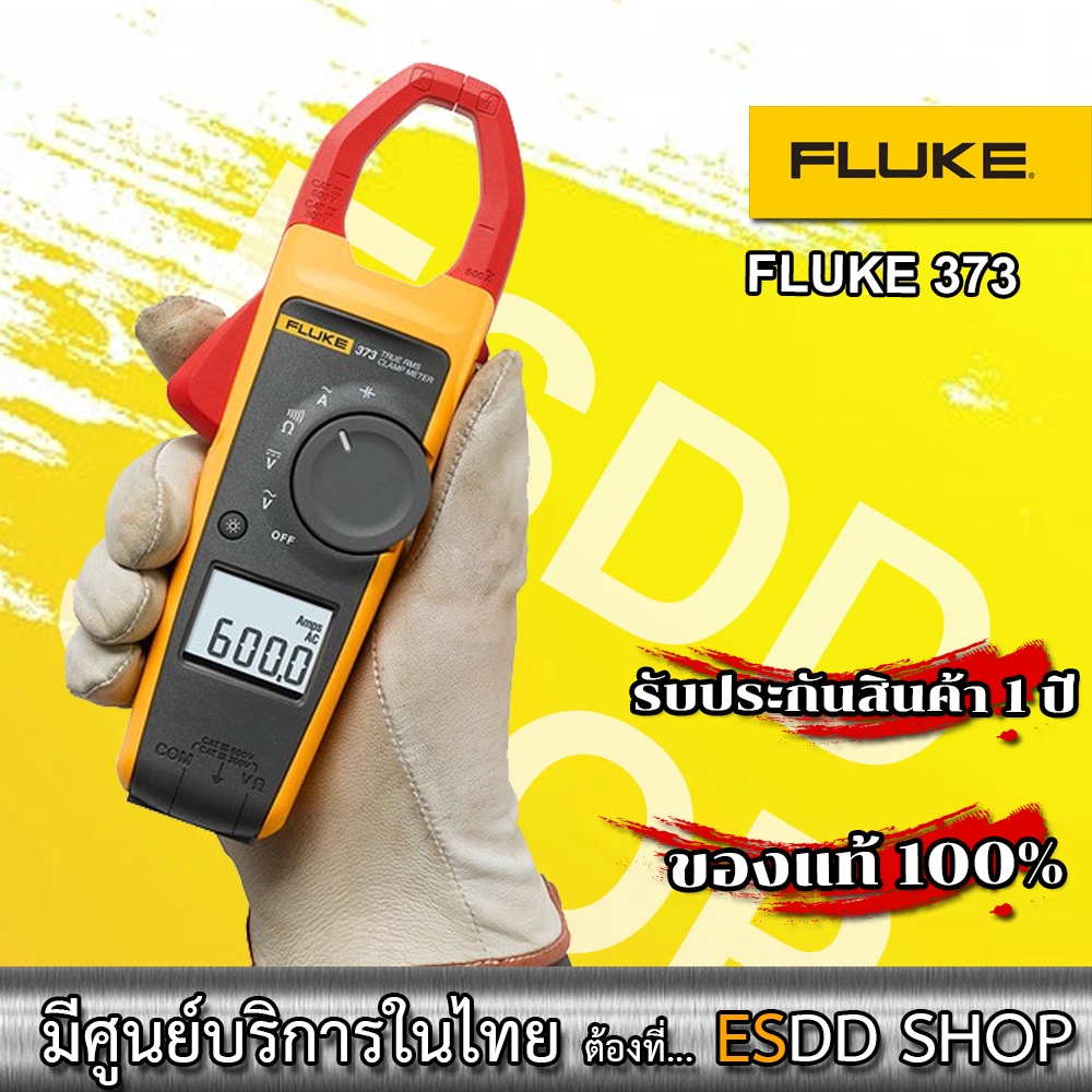 fluke-373-true-rms-ac-clamp-meter-แคลมป์มิเตอร์