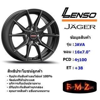 Lenso Wheel Jager Java ขอบ 16x7.0