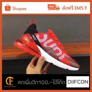 Nike Air Max 270 Suprame