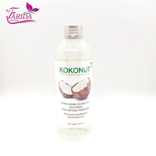 🔥โปรค่าส่ง25บาท🔥KOKONUT Extra Virgin Coconut Oil Cold-Press 250ml. โคโค่นัท น้ำมันมะพร้าวบริสุทธิ์สกัดเย็น