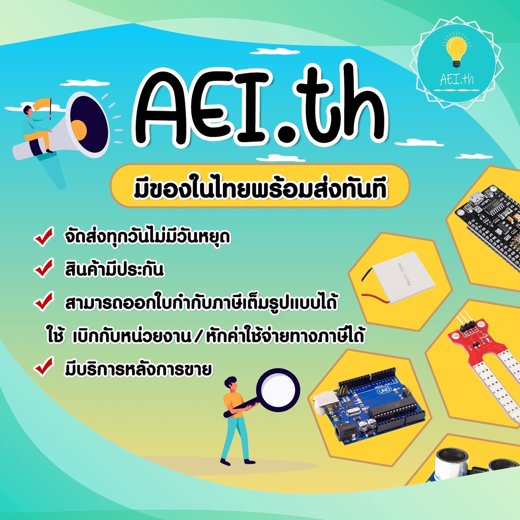 ภาพสินค้าบอร์ด Pro Micro ATmega32U4 5V/16MHz ลงโคดผ่าน Arduino IDE มีของในไทย มีเก็บเงินปลายทางพร้อมส่งทันที จากร้าน aei.th บน Shopee ภาพที่ 1