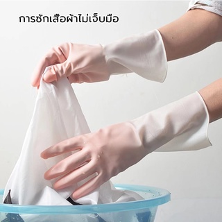 ถุงมือ ล้างจาน  ถุงมือทำความสะอาด ถุงมือล้างจาน ถุงมือยาง ถุงมือซิลิโคน ถุงมือยางซิลิโคลนยาว ทำความสะอาดอเนกประสงค์