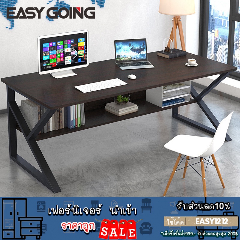 easygoing-โต๊ะทำงานโครงเหล็ก-ราคางานถูก-โต๊ะวางคอมพิวเตอร์-ดีไซน์สวยเรียบง่าย