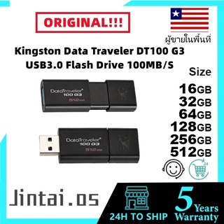 ภาพหน้าปกสินค้า【🛒ผู้ขายท้องถิ่น】แฟลชไดร์ฟ Kingston USB 3.1 DataTraveler 100G3 Pendrive (DT100G3 32GB 128GB 512GB) ประกันศูนย์ 5ปี ที่เกี่ยวข้อง