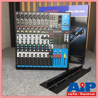 ฟรีค่าส่ง SOUNDBEST HRX10 MIXER มิกเซอร์ มิกซ์ เอฟเฟคแท้ เครื่องปรับแต่งเสียง MIX HRX 10 HRX-10 SOUND BEST เอไอ-ไพศาล...