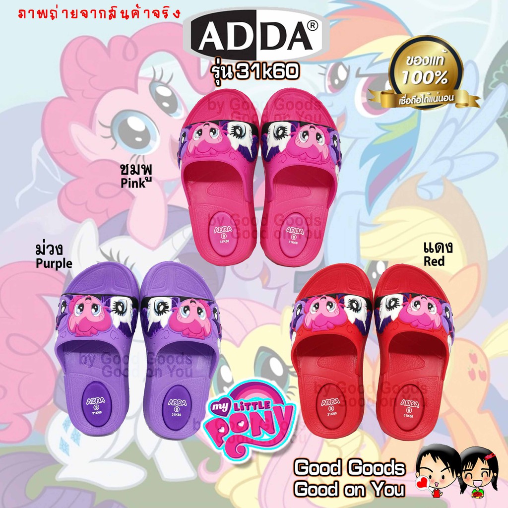 adda-รองเท้า-pony-little-pony-แอดด้า-ลิตเติ้ล-โพนี่-รองเท้าแตะเด็ก-31k60