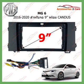 หน้ากากเครื่องเล่น  MG 6 2016-2020 + canbus ขนาดจอ 9 นิ้ว รหัสMG-001