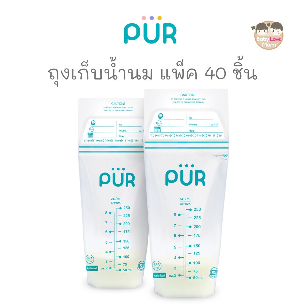 pur-ถุงเก็บน้ำนม-8-oz-แพ็ค-40-ชิ้น