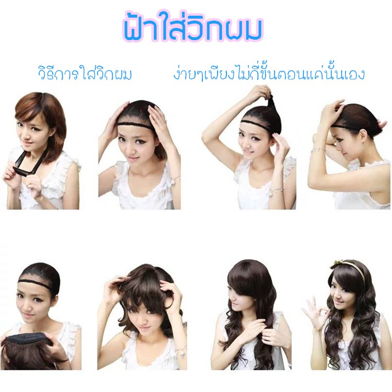 ร้านฟ้าใสวิกผม-cala-wigs-วิกผมสั้น-รหัส-6367aหน้าปัด-ส่งสินค้าในไทย-เลือกสีได้