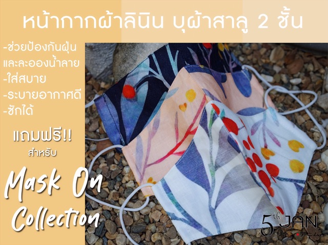 เดรสผ้าลินิน-แบบยาว-พิมพ์ลายเล็กน้อย