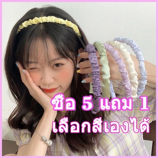 【ซื้อ 5 แถม 1】ที่คาดผม คาดผม ผ้าซาติน แฟชั่นสําหรับผู้หญิง