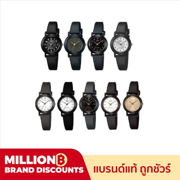 รูปภาพของCASIO % รุ่น LQ-139 นาฬิกาผู้หญิงขนาดเล็ก  ยอดฮิต พร้อมกล่องและใบประกัน1ปี LQ139AMV LQ139BMV LQ139ลองเช็คราคา