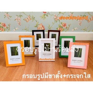 สินค้า กรอบรูป ขนาด 4x6  5x7  และ 6x8 นิ้ว (กระจก+ขาตั้ง)