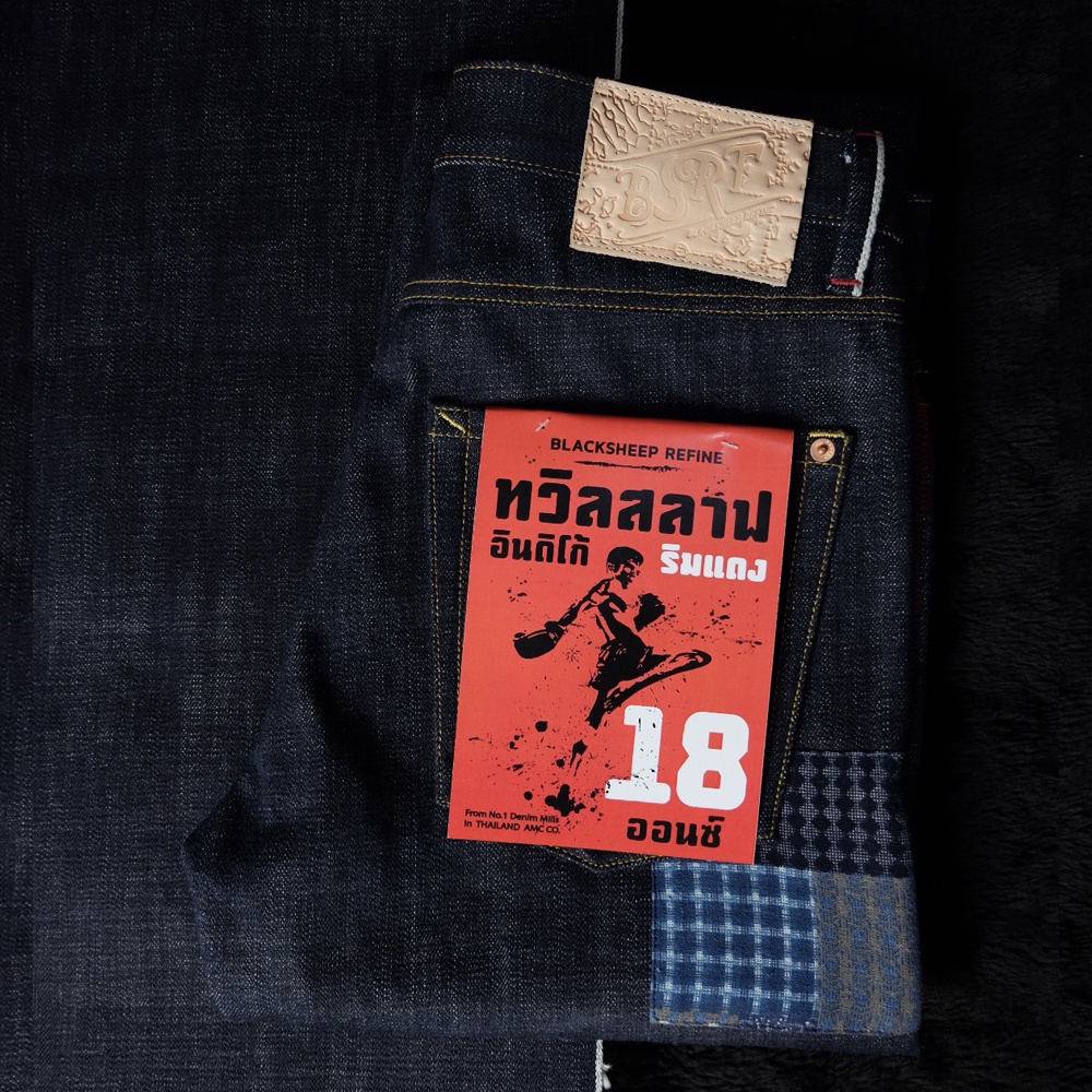 blacksheepjeans-กางเกงยีนส์-jeans-ทรงกระบอกใหญ่-กระบอกเล็ก-ริมแดง18oz-ผ้าslubby-ดีเทลแน่น-เท่ห์-มีสไตล์-รุ่นbsrf-m-18