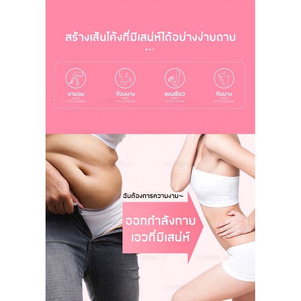 situp-อุปกรณล็อคเท้าซิทอัพ-อุปกรณ์ซิทอัพ-อุปกรณล็อคเท้าซิทอัพบริหารหน้าท้อง-เครื่องบริหารหน้าท้อง-เครื่องช่วยซิทอัพ-best