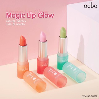 ลิปบาล์มเปลี่ยนสี โอดีบีโอ  เมจิก ลิปโกลว์ odbo magic lip glow  OD589