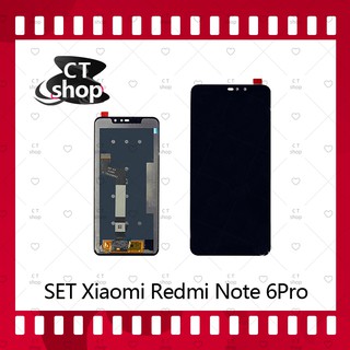 สำหรับ Xiaomi Redmi Note 6 Pro อะไหล่จอชุด หน้าจอพร้อมทัสกรีน LCD Display Touch Screen อะไหล่มือถือ คุณภาพดี CT Shop