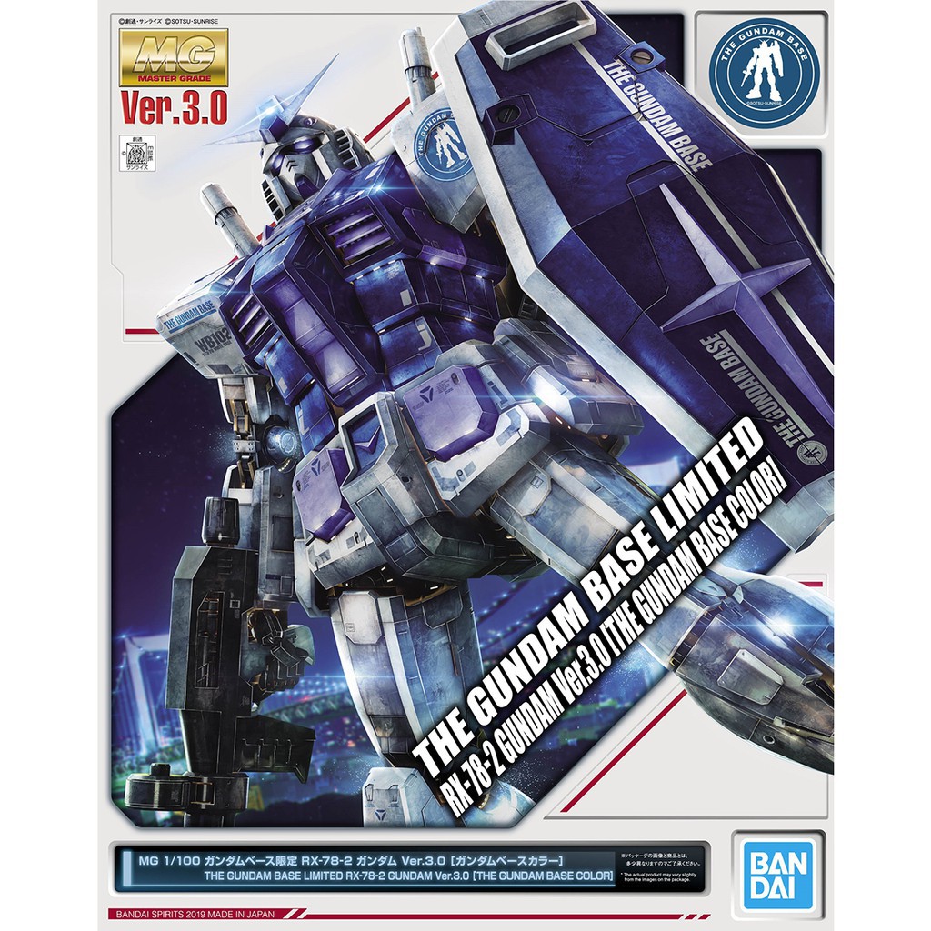 MG RX-78-2 Gundam Ver.3.0 [Gundam Base Color] | Shopee Thailand