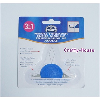 DMC Needle Threader 3 in 1 - ที่สนเข็ม / อุปกรณ์สนเข็ม มี 3 แบบ **พร้อมส่ง